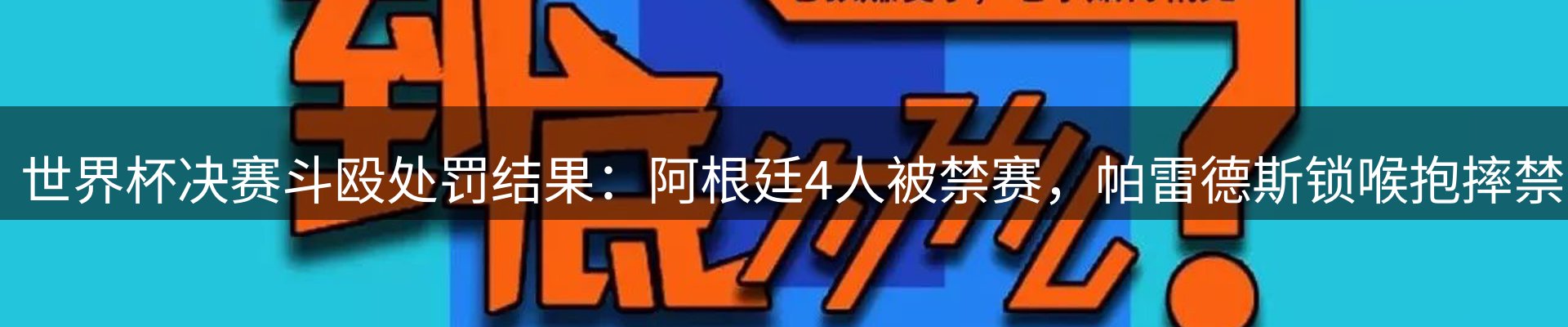 综合资讯