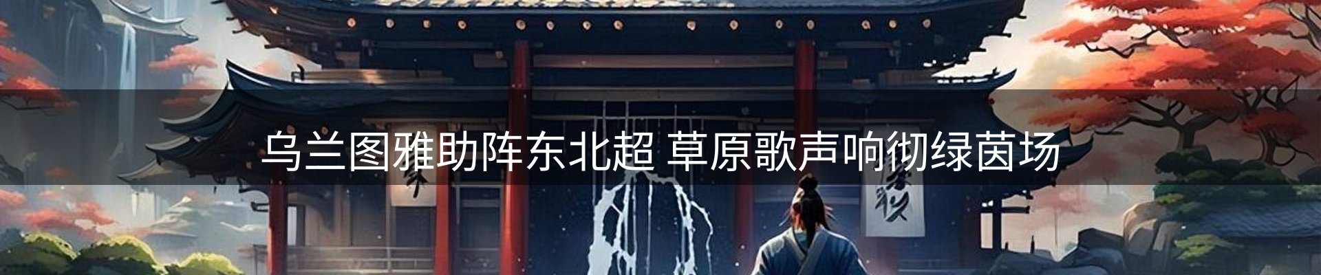 综合资讯