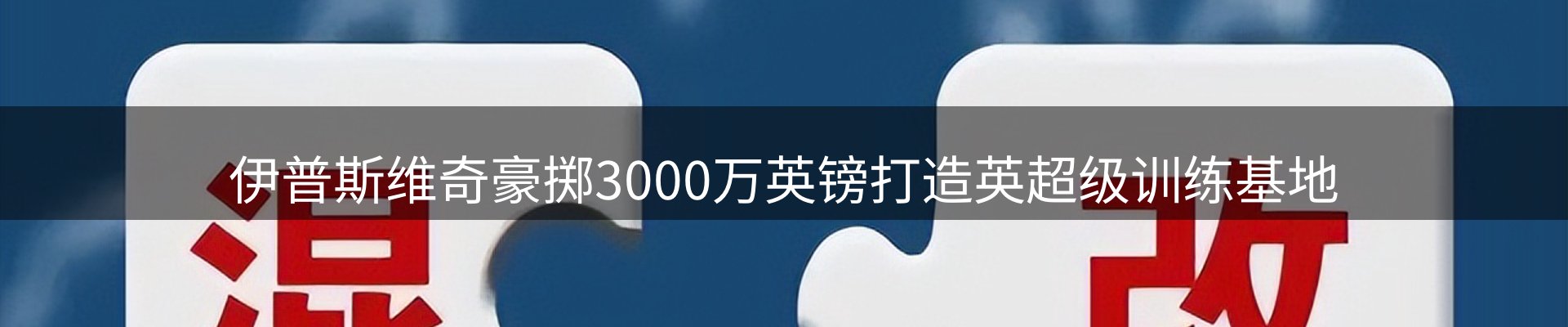 综合资讯