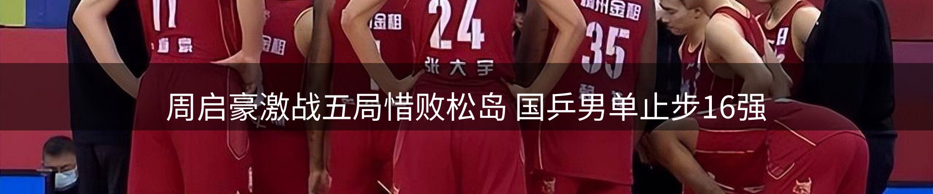 综合资讯