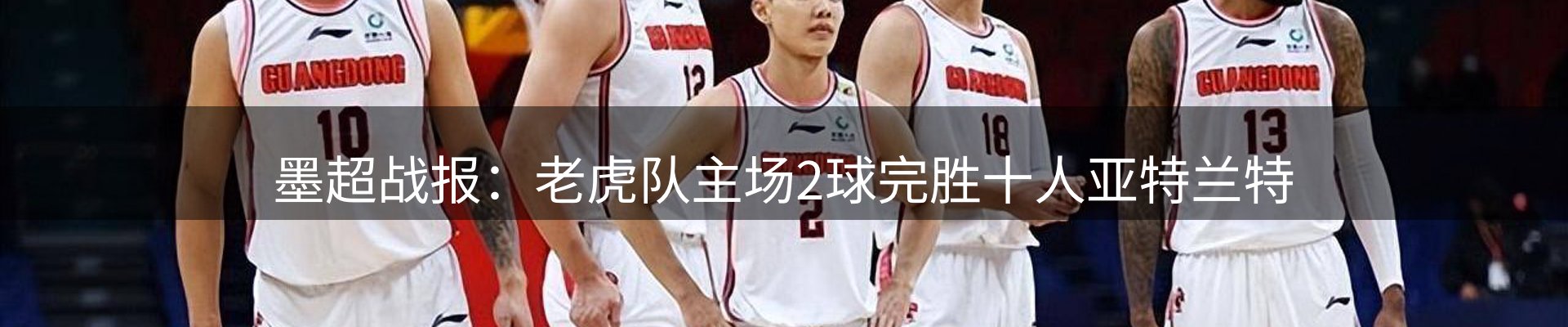 综合资讯