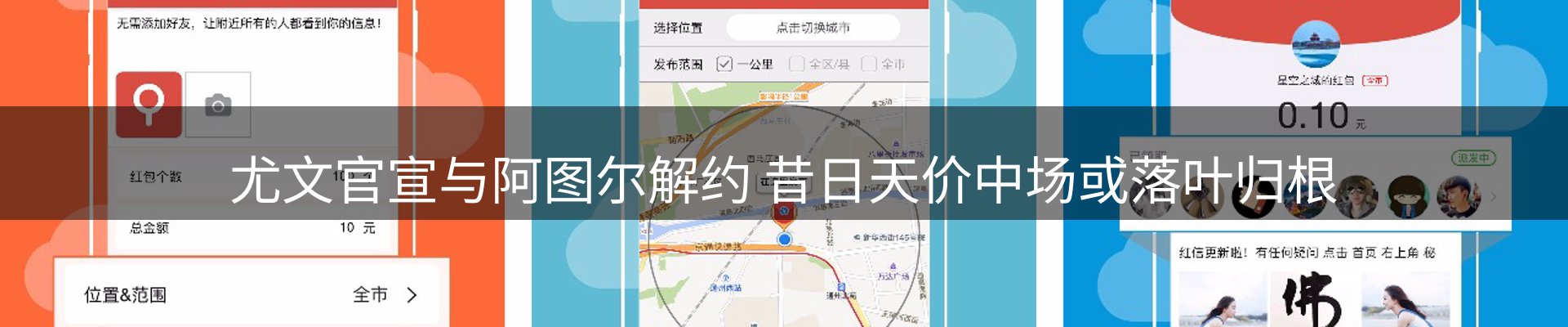 综合资讯