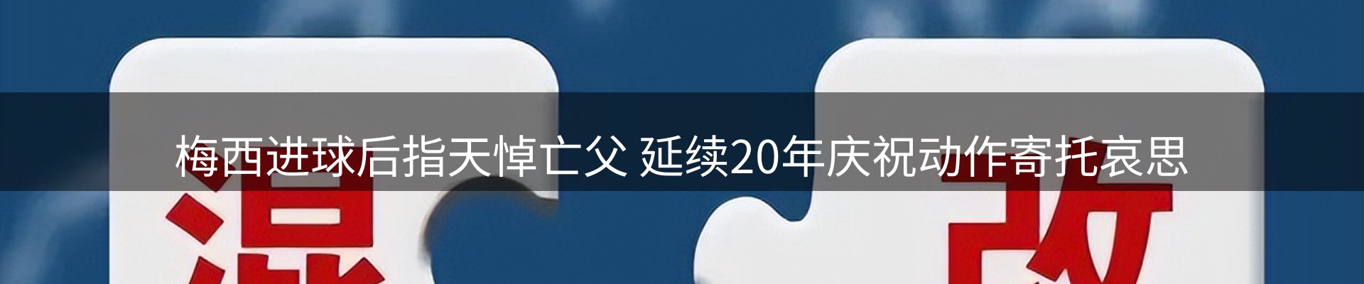 综合资讯