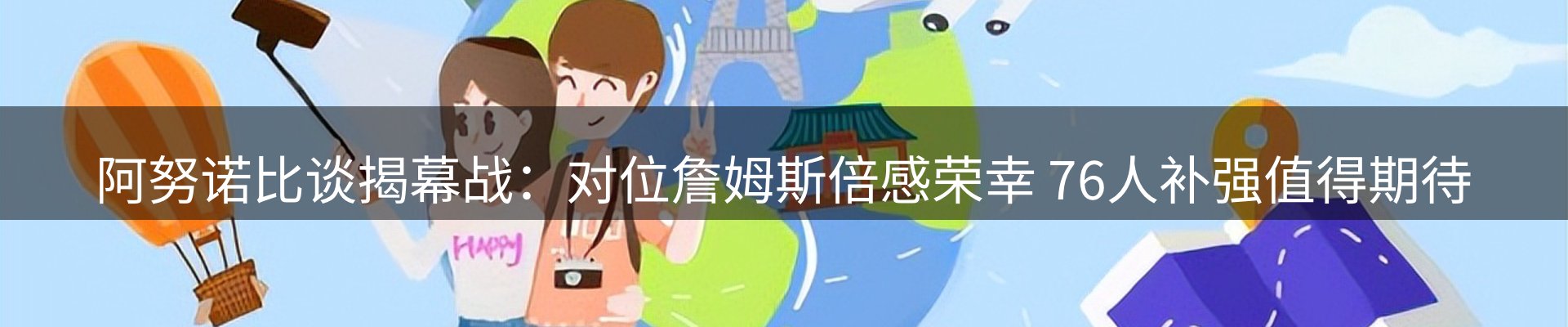 综合资讯