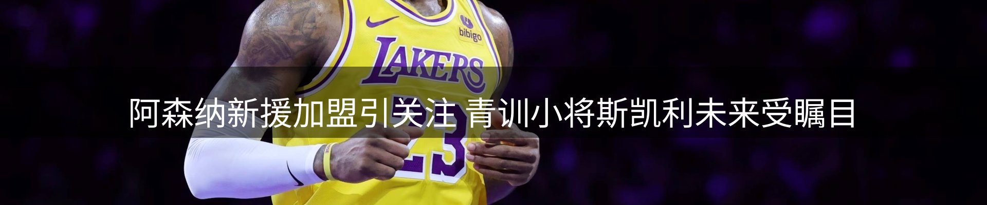 综合资讯