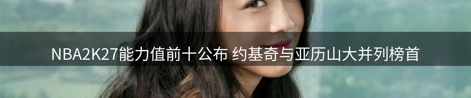 综合资讯